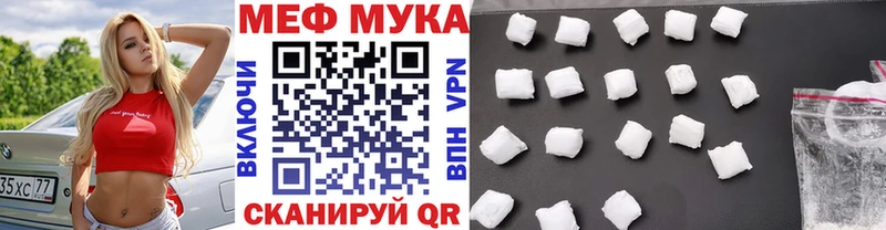 Магазин наркотиков Курлово СОЛЬ Псилоцибиновые грибы Амфетамин ГАШ Меф мяу мяу COCAIN