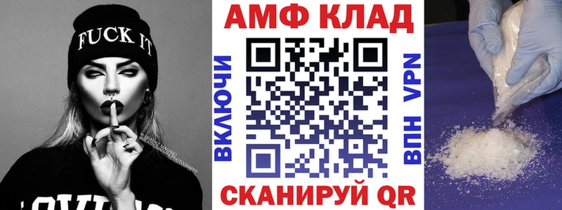 Amphetamine VHQ  OMG как войти  Курлово 