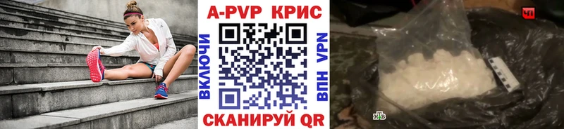 как найти закладки Курлово А ПВП Соль