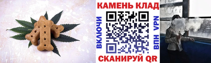 ссылка на мегу рабочий сайт  Курлово  Cannafood конопля 