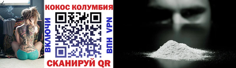 Кокаин 97%  площадка Telegram  Курлово 