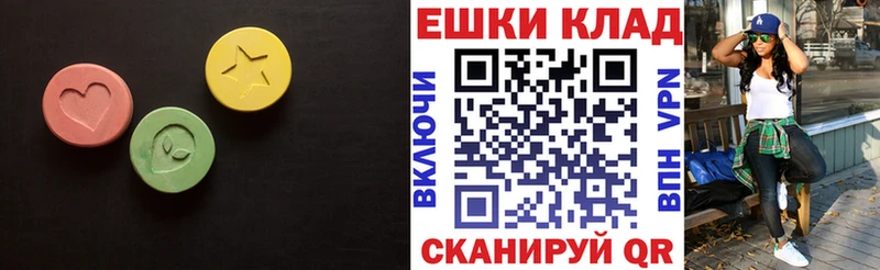 Ecstasy louis Vuitton  закладки  Курлово 