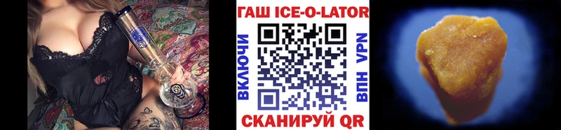 KRAKEN   где купить наркоту  Курлово  ГАШ VHQ 