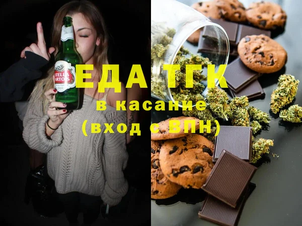 MESCALINE Беломорск