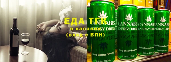 COCAINE Белокуриха