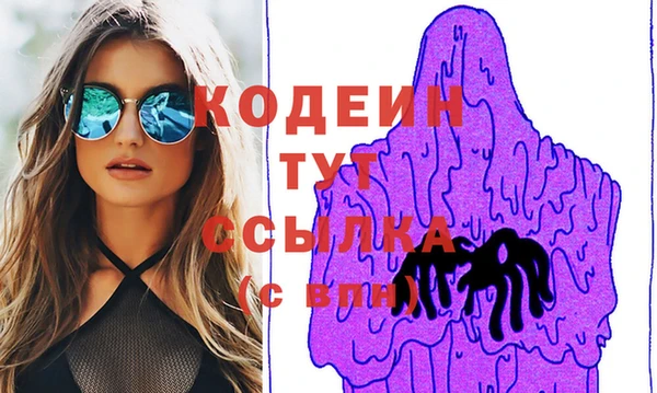 MESCALINE Беломорск
