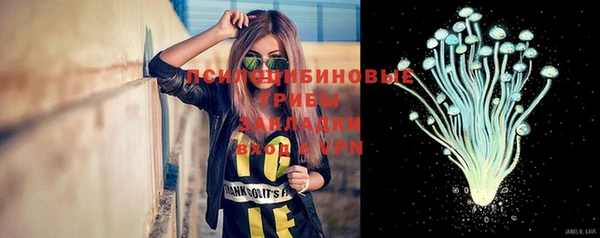 MESCALINE Беломорск