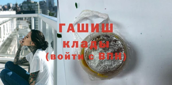 MESCALINE Беломорск