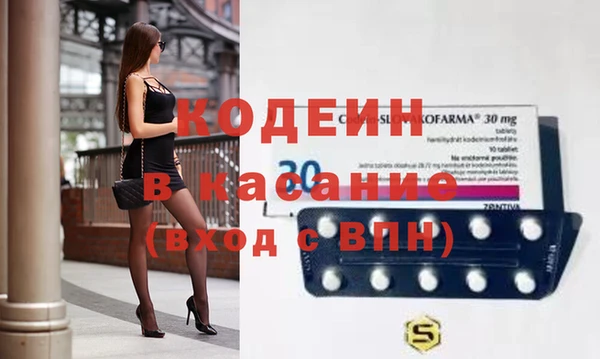 COCAINE Белокуриха