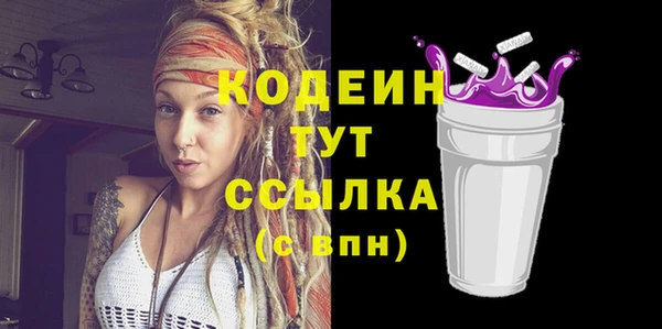 ПСИЛОЦИБИНОВЫЕ ГРИБЫ Белоозёрский