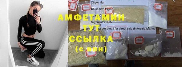COCAINE Белокуриха