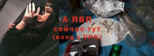 MESCALINE Беломорск