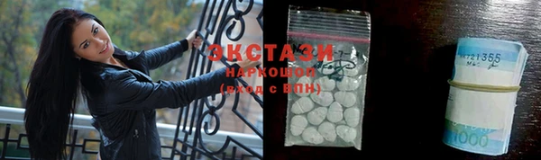 MESCALINE Беломорск