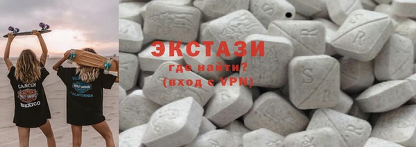 COCAINE Белокуриха