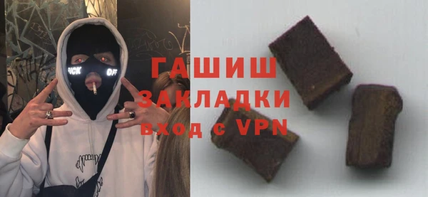 ПСИЛОЦИБИНОВЫЕ ГРИБЫ Белоозёрский