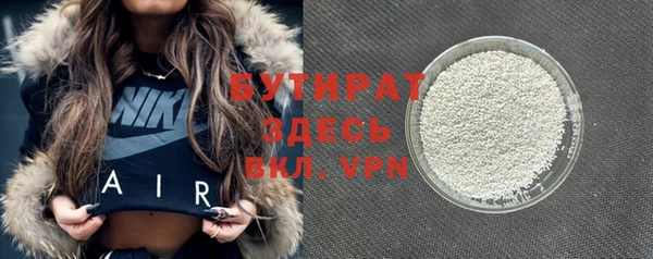 ПСИЛОЦИБИНОВЫЕ ГРИБЫ Белоозёрский