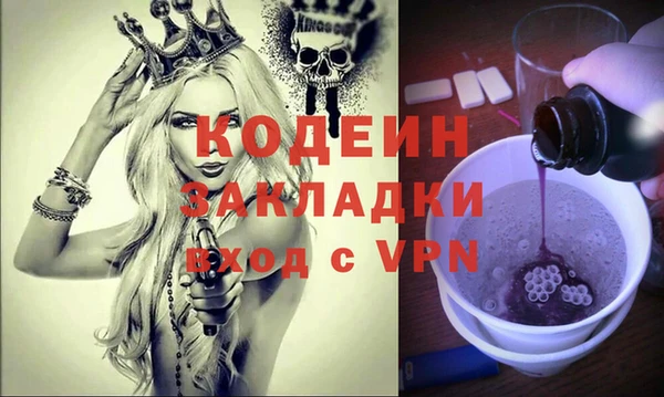 MESCALINE Беломорск