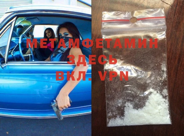 COCAINE Белокуриха