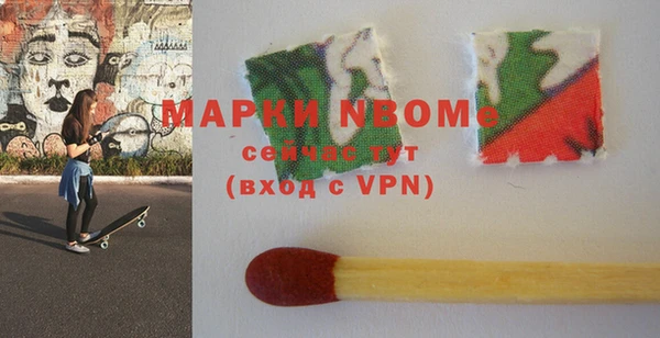 ПСИЛОЦИБИНОВЫЕ ГРИБЫ Белоозёрский