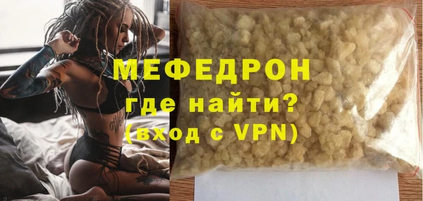 COCAINE Белокуриха