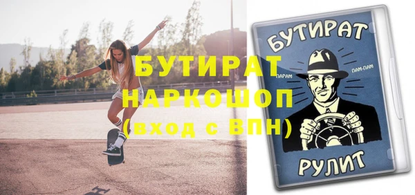 COCAINE Белокуриха