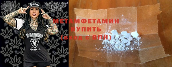 MESCALINE Беломорск