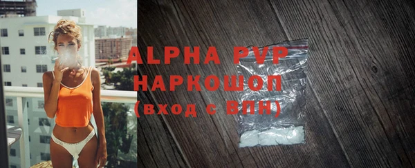 COCAINE Белокуриха