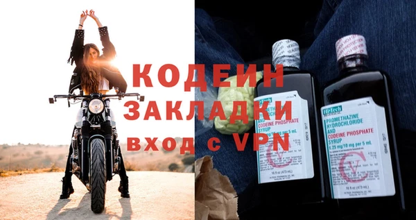 COCAINE Белокуриха