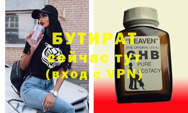 COCAINE Белокуриха