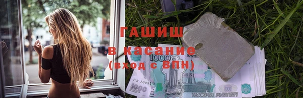 COCAINE Белокуриха