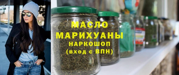 ПСИЛОЦИБИНОВЫЕ ГРИБЫ Белоозёрский