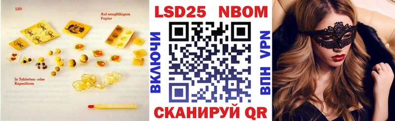 ЛСД экстази ecstasy Курлово