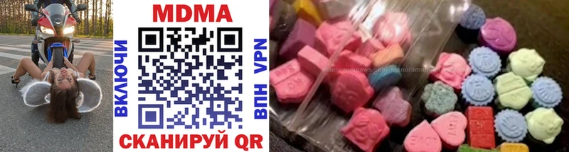 MDMA crystal  Курлово 