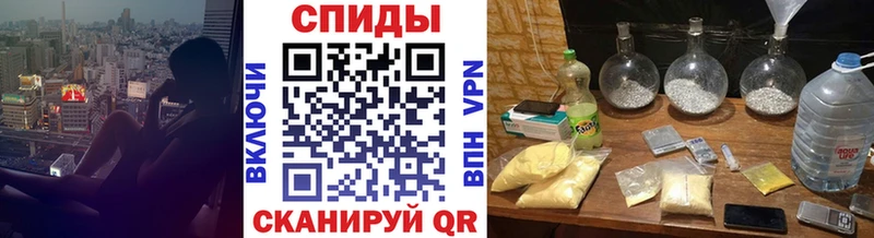 хочу   Курлово  Метамфетамин винт 