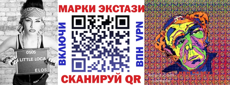 Марки 25I-NBOMe 1,8мг  omg ссылки  Курлово  наркошоп 
