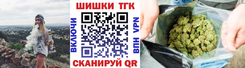 купить закладку  Курлово  Бошки Шишки семена 